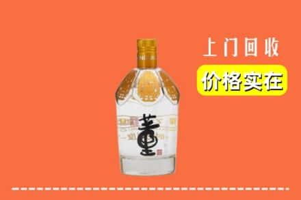 中山三角镇回收董酒