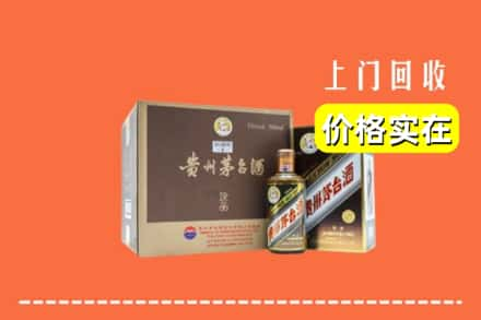 中山三角镇回收彩釉茅台酒