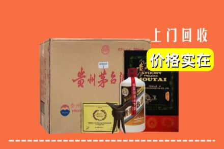 中山三角镇回收陈酿茅台酒